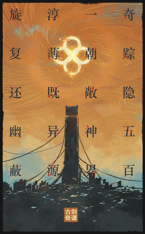 中国动漫产业网