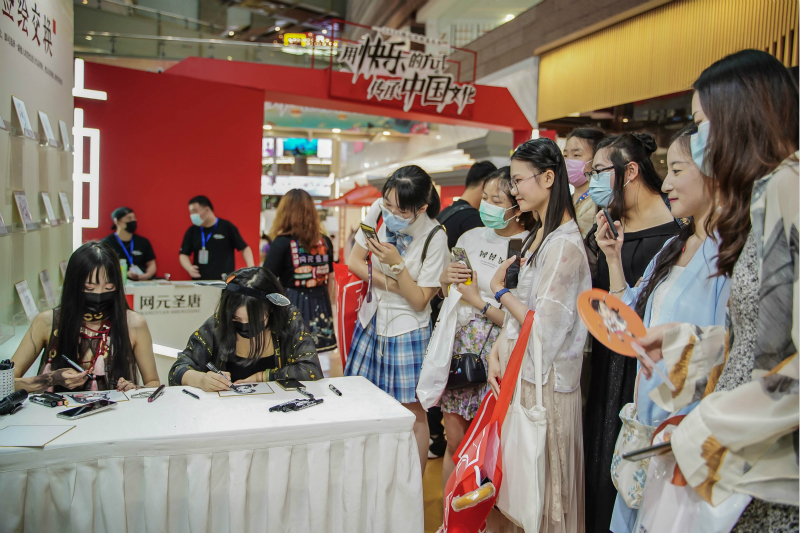 中国动漫产业网