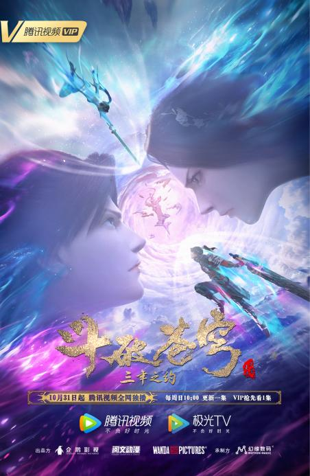 中国动漫产业网