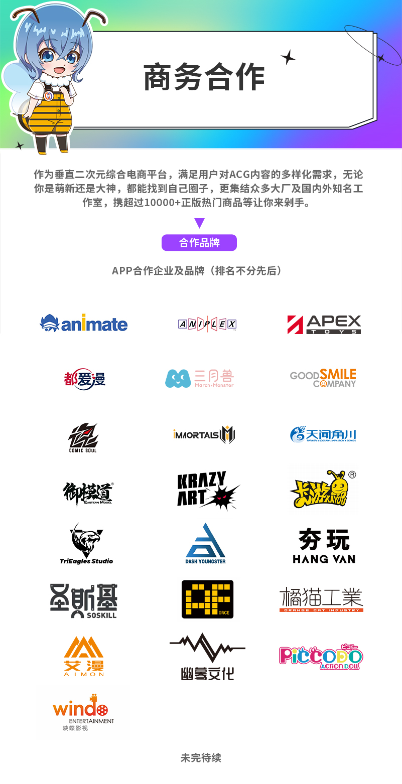 中国动漫产业网