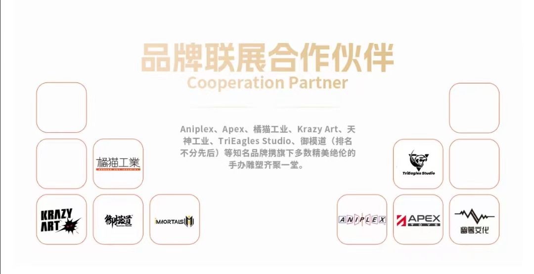 中国动漫产业网