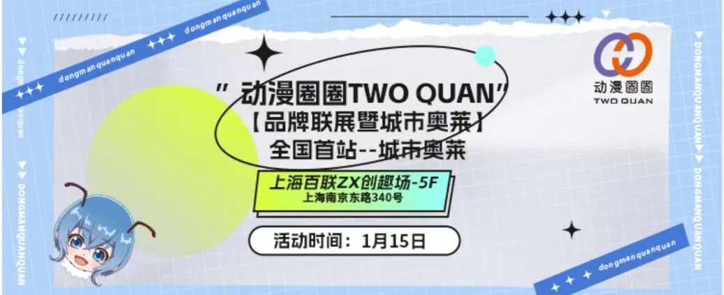 中国动漫产业网