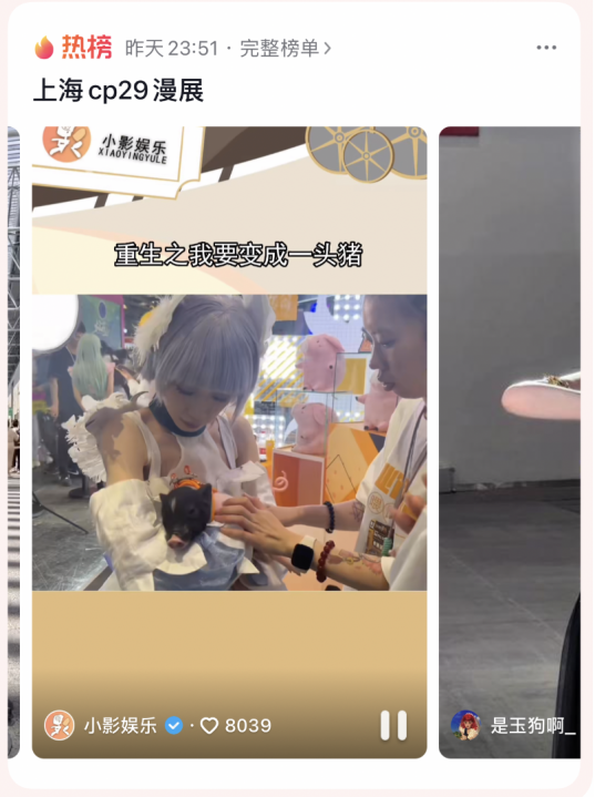 中国动漫产业网