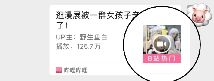 中国动漫产业网