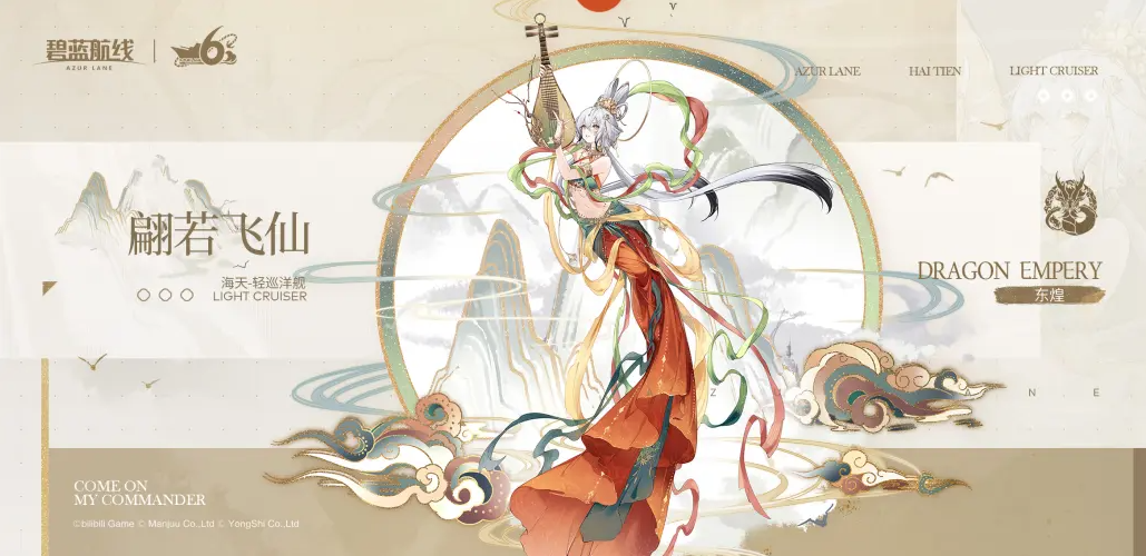 ​​​​中国动漫产业网