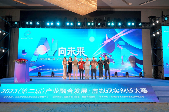 中国动漫产业网