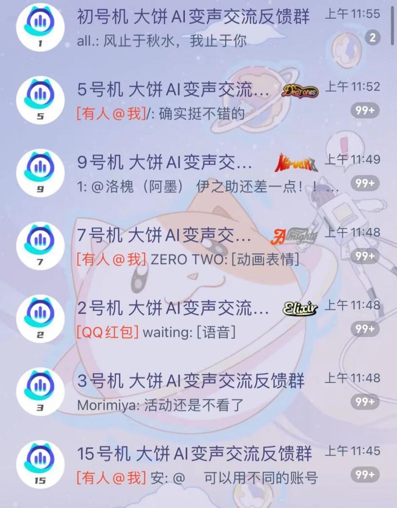 ​​中国动漫产业网