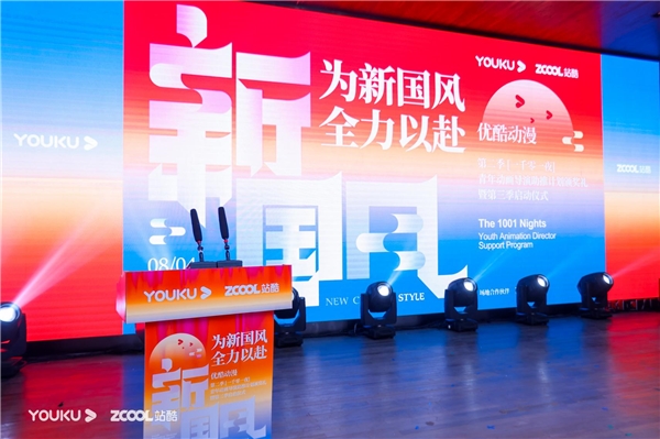 中国动漫产业网