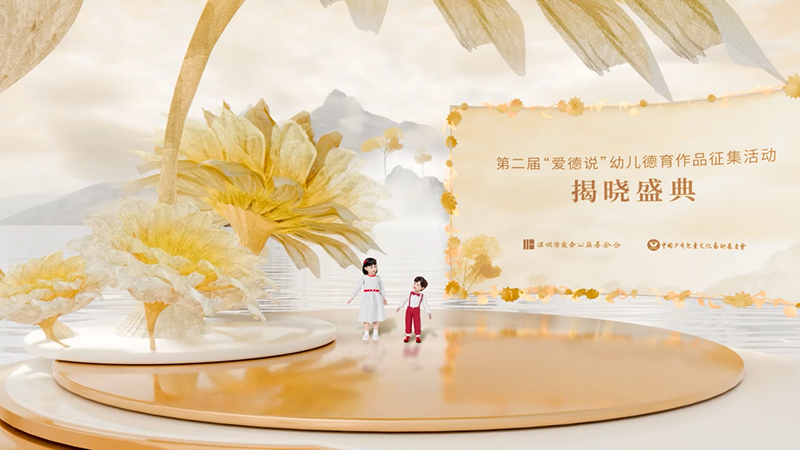 中国动漫产业网