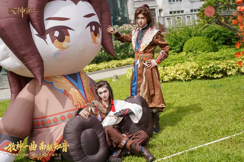 中国动漫产业网