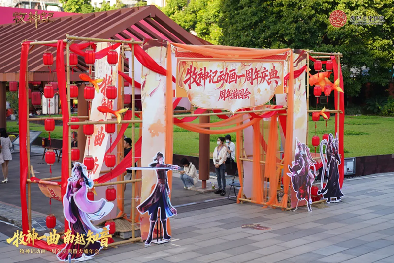 中国动漫产业网