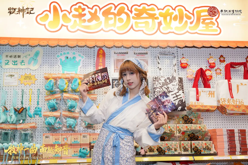 中国动漫产业网