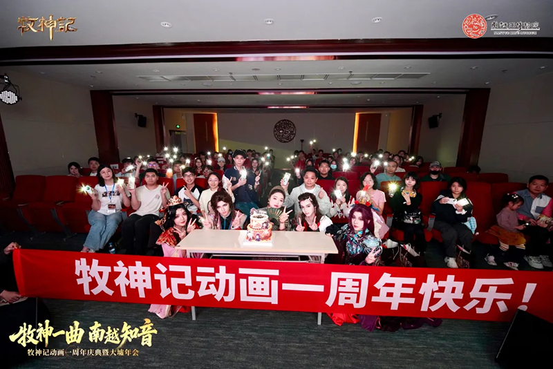 中国动漫产业网