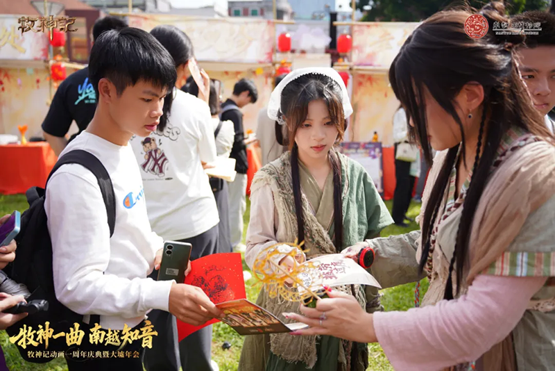 中国动漫产业网