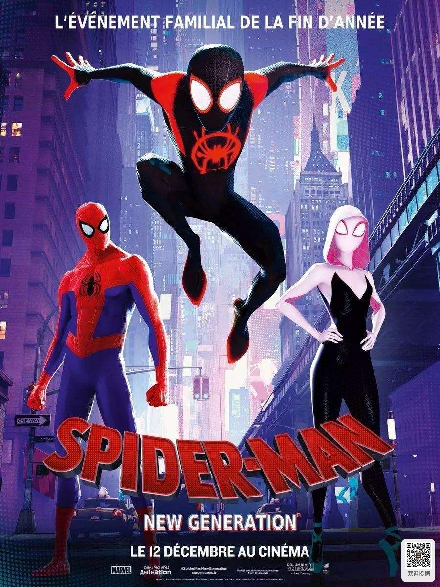 《蜘蛛侠:平行宇宙》海报