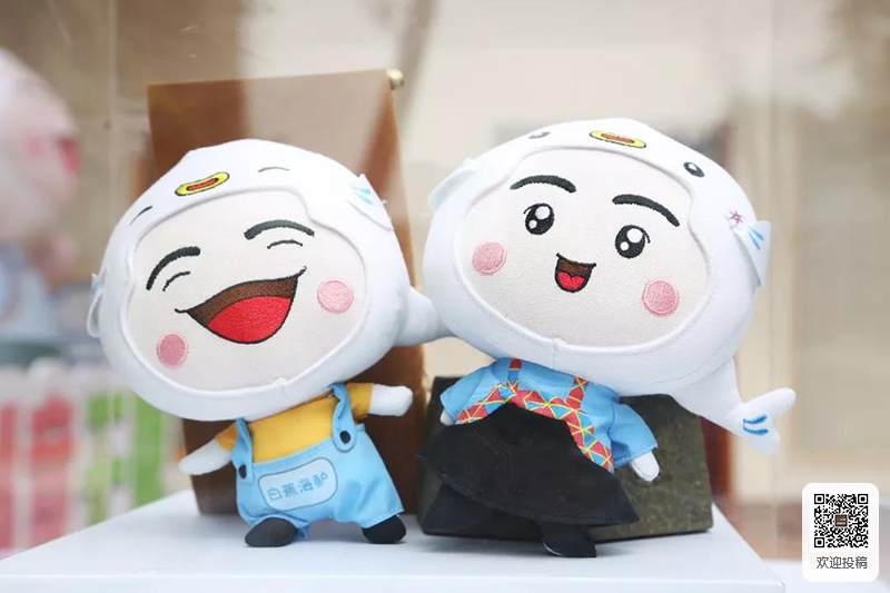 2019“白蕉海鲈”动画短片创作大赛征集稿-漫社堂