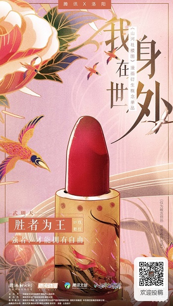 1568597457234000773.jpg 图5.jpg