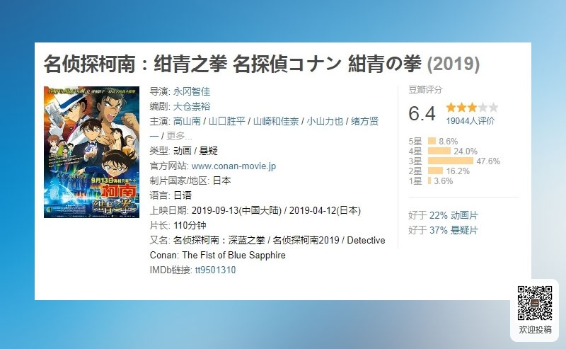 中国动漫产业网