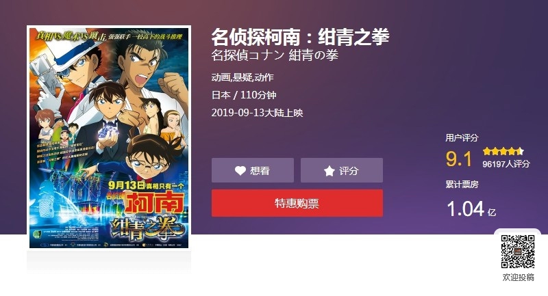 中国动漫产业网