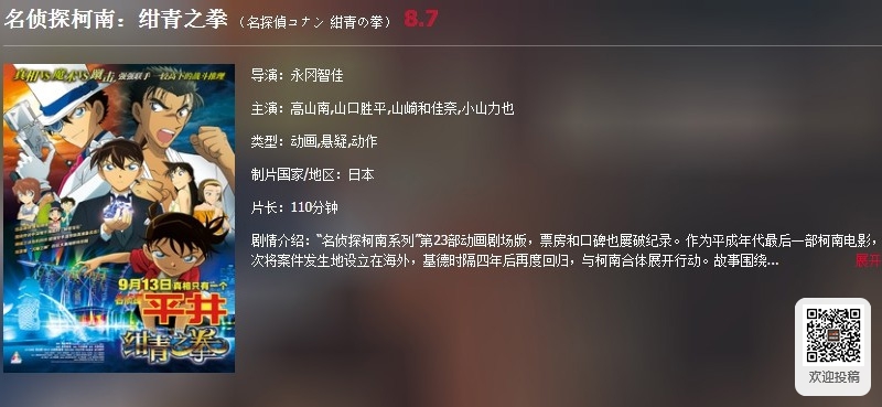 中国动漫产业网