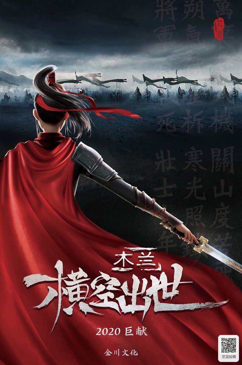 中国动漫产业网