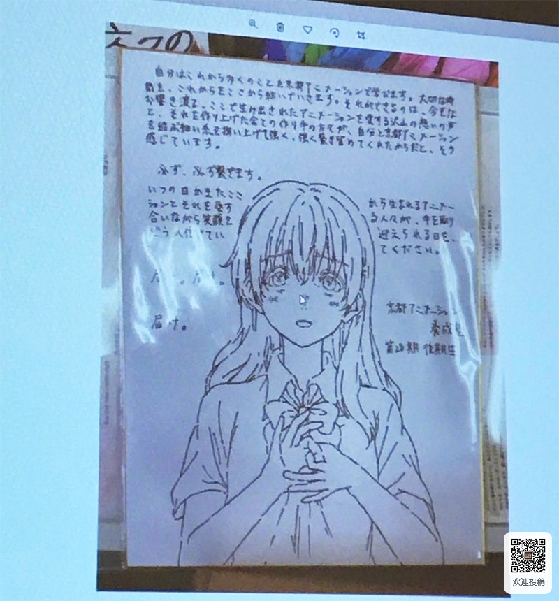 中国动漫产业网