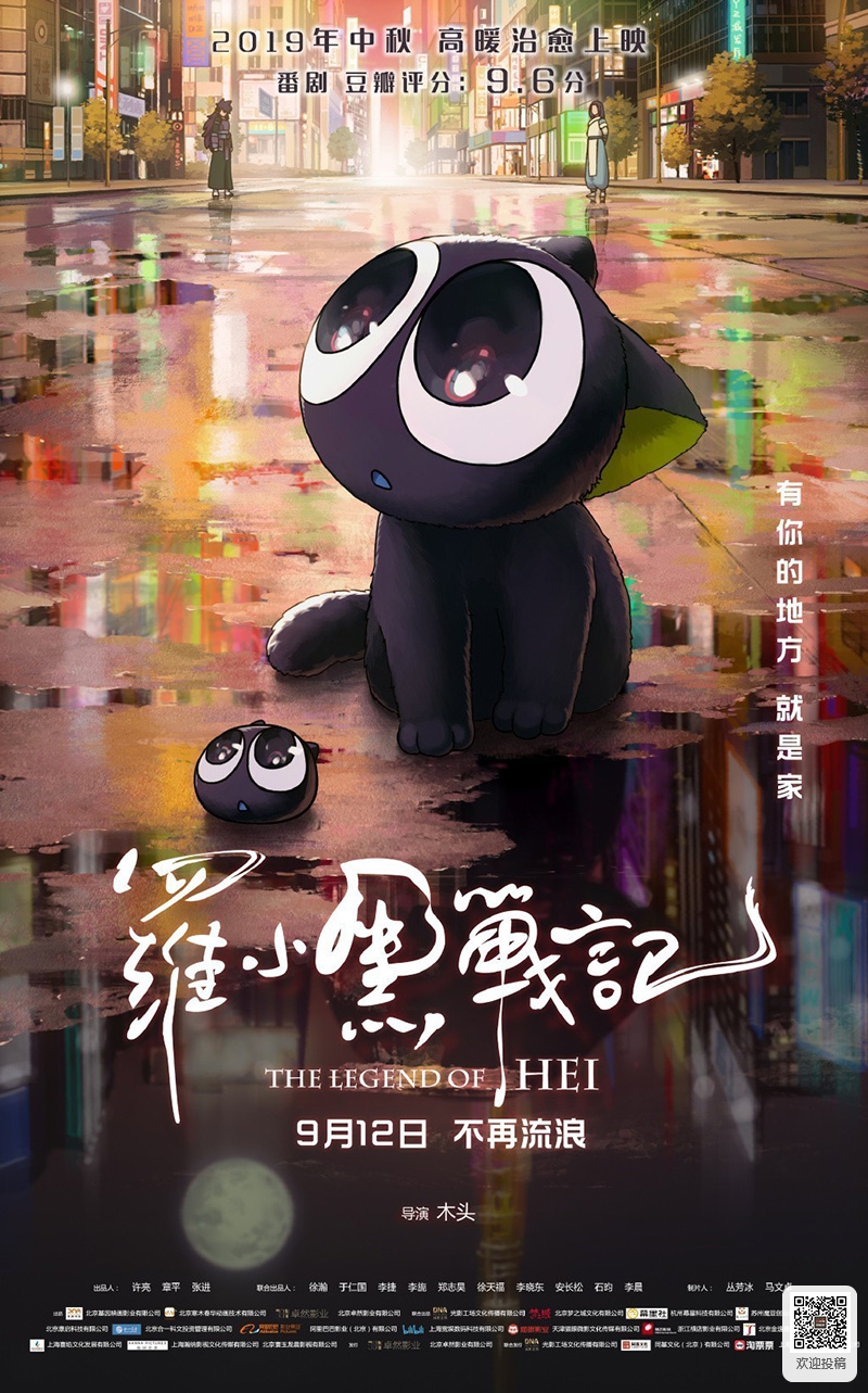 中国动漫产业网