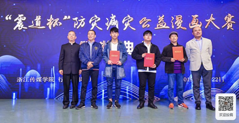 中国动漫产业网