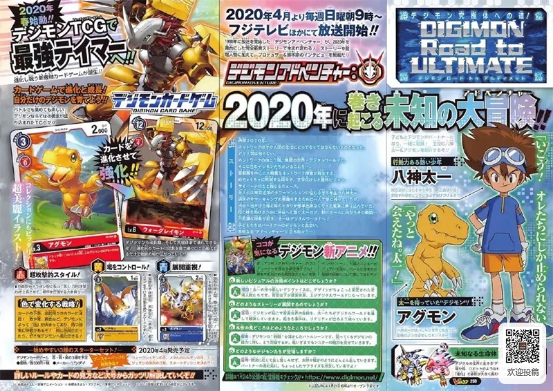 中国动漫产业网