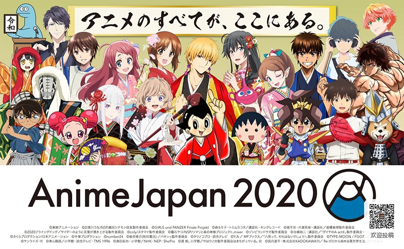 中国动漫产业网