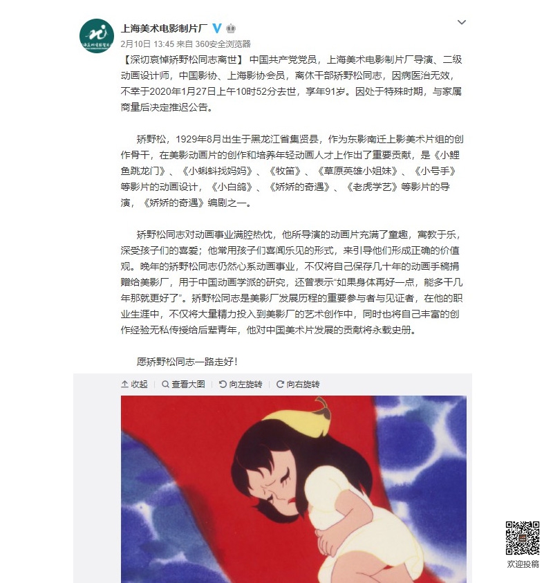 中国动漫产业网