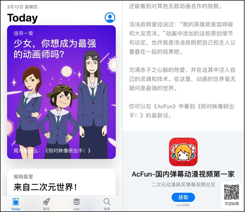 中国动漫产业网