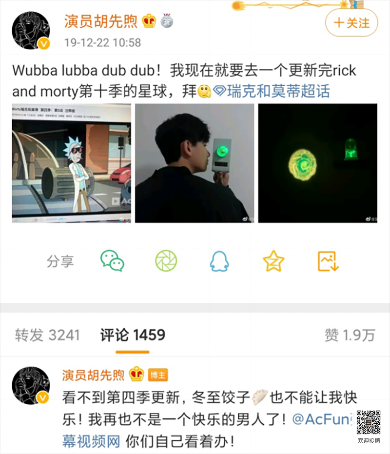 中国动漫产业网