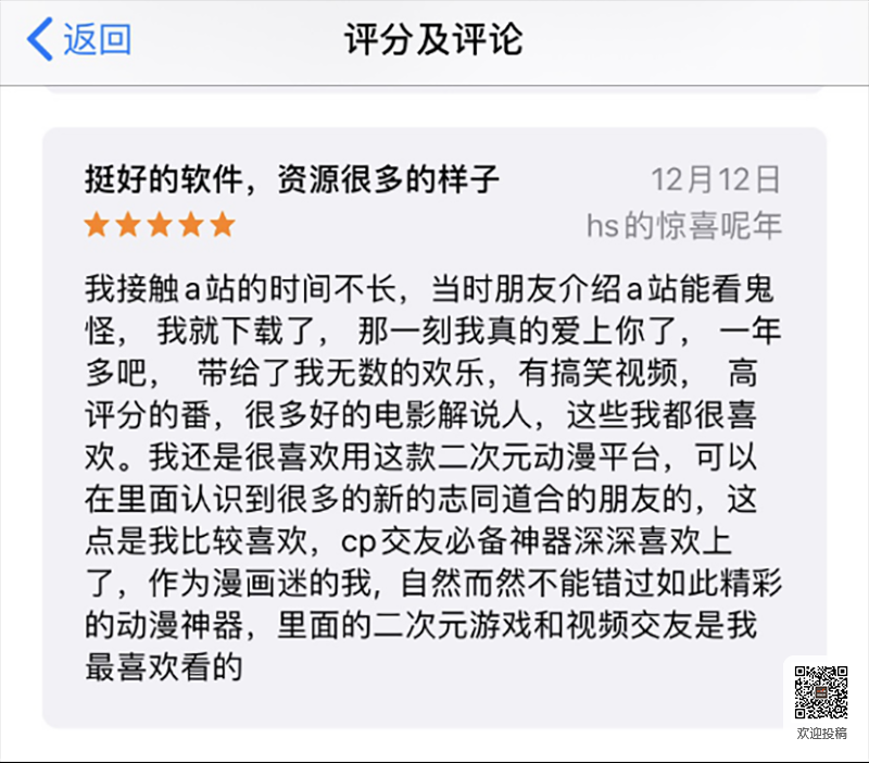 中国动漫产业网