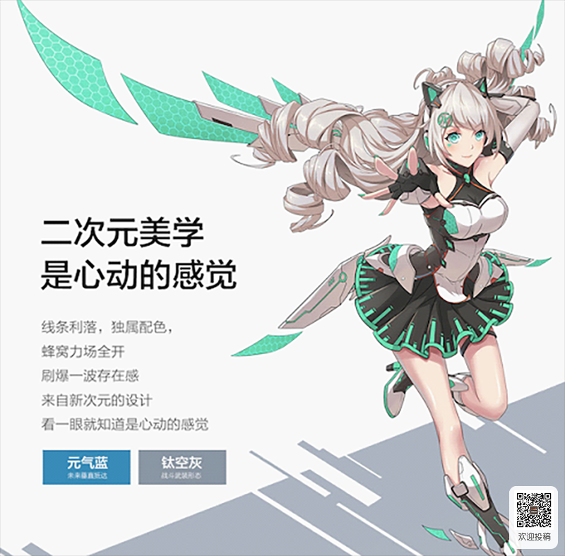 中国动漫产业网